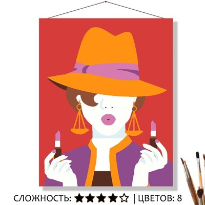 «ПОМАДА»
