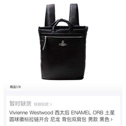 Прямой нейлоновый рюкзак   Vivienn*e Westwoo*d