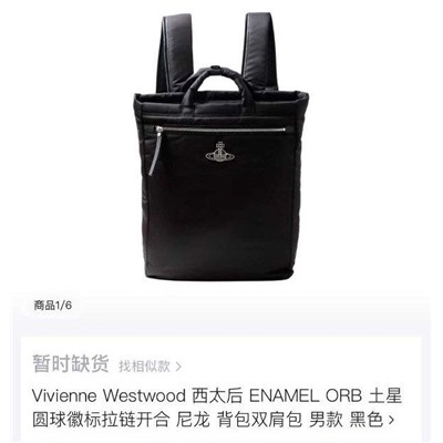 Прямой нейлоновый рюкзак   Vivienn*e Westwoo*d