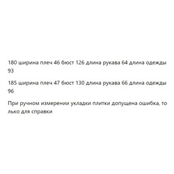 Мужкая ветровка-плащ с капюшоном Ne*w Balanc*e