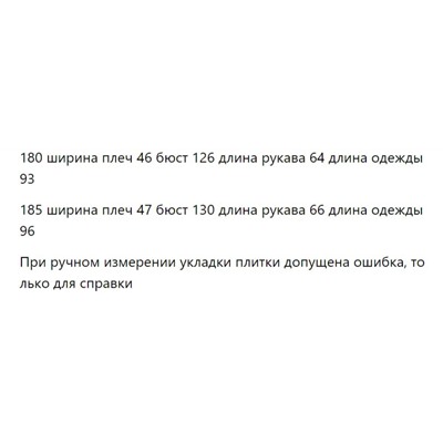 Мужкая ветровка-плащ с капюшоном Ne*w Balanc*e