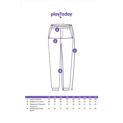 Брюки PLAYTODAY, 1121589