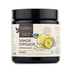 Зубной порошок "Лимон" отбеливающий