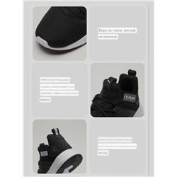 Кроссовки Pu*ma Оригинал из официального магазина