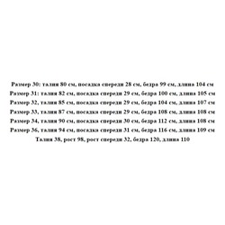 Мужские хлопковые джинсы CALVIN KLEI*N ОРИГИНАЛ!