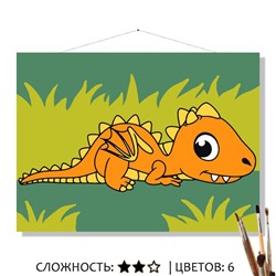«РЫЖИЙ ДРАКОША»