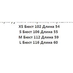 Вязаный жилет CO*S ОРИГИНАЛ!