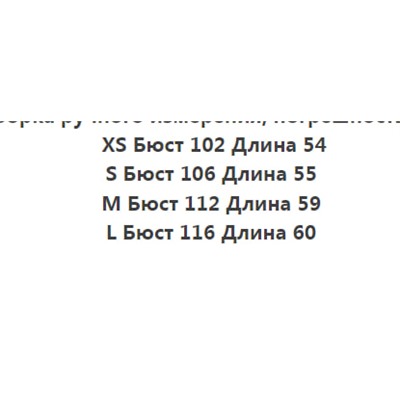 Вязаный жилет CO*S ОРИГИНАЛ!