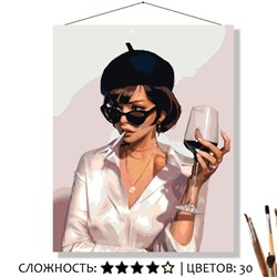 «БОКАЛ ФРАНЦУЗСКОГО»