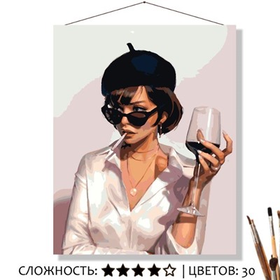 «БОКАЛ ФРАНЦУЗСКОГО»
