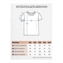 Футболка LET'S GO #984823
