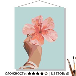 «ЦВЕТОЧЕК»