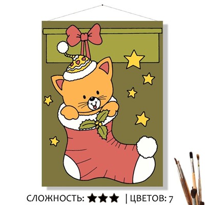 «РОЖДЕСТВЕНСКИЙ КОТЁНОК»
