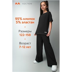 Костюм для девочки с брюками палаццо Happyfox
