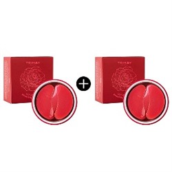 ★1+1★ EGF Rose Wine Brightening Eye Patch
