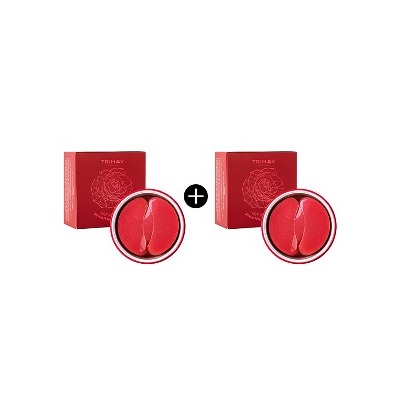 ★1+1★ EGF Rose Wine Brightening Eye Patch