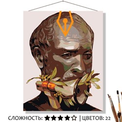 «ГОЛОС»