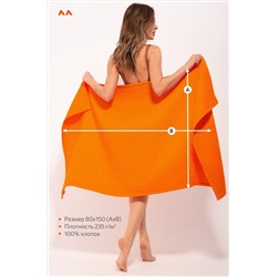 Полотенце пляжное вафельное Бохо 80x150 см Happy Fox Home