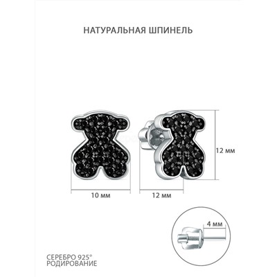 Подвеска из серебра с натуральной шпинелью родированная 925 пробы TS-34-02рч