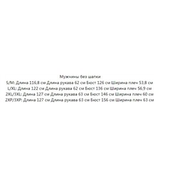 Мужской халат, много разных расцветок, 100% хлопок