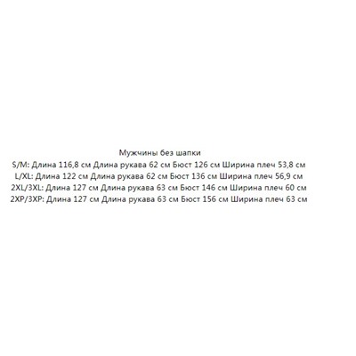 Мужской халат, много разных расцветок, 100% хлопок