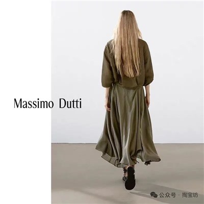 Ассиметричная юбка Massim*o Dutti ОРИГИНАЛ!