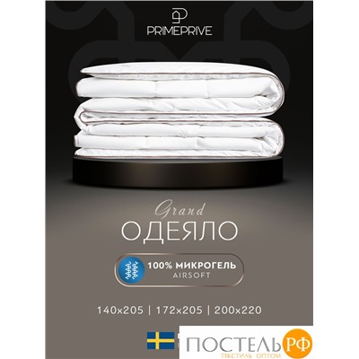 PRIME PRIVE Одеяло 140х205, ДУВЕД1пр., хл. BIODYNAMIC COTTON/микрогель Airsoft, 300 г/м2