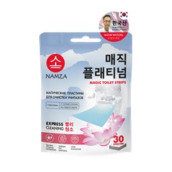 [NAMZA] Пластины для ОЧИСТКИ УНИТАЗОВ магические суперкомпактные, 30 шт
