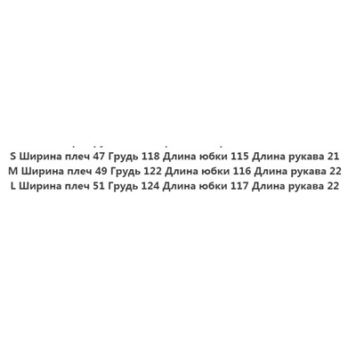 Легкое и элегантное хлопковое платье с принтом ICICL*E ОРИГИНАЛ!