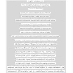 Атласный топ с кружевом  Dynamit*e   Экспорт