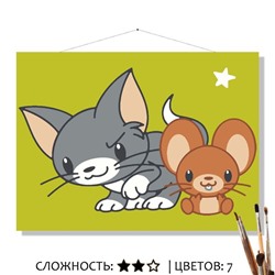 «ТОМ И ДЖЕРРИ»