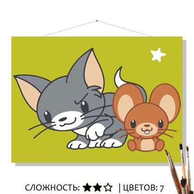«ТОМ И ДЖЕРРИ»