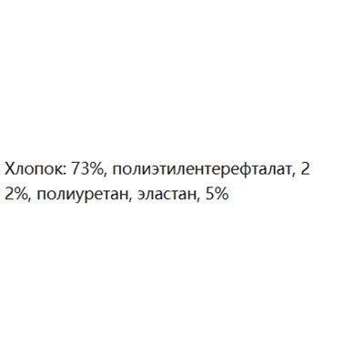 Спортивный костюм для мальчиков и девочек. Экспорт