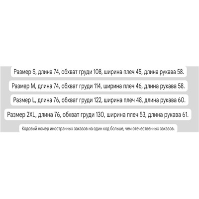 Женская джинсовая рубашка  Universit*y, экспорт