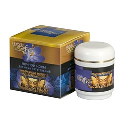 [AASHA HERBALS] Крем для лица ПИТАТЕЛЬНЫЙ ночной, 50 мл