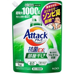 KAO Жидкое средство для стирки Attack BIO EX с биоэнзимами антибактериальное для сушки в помещении, 1000 гр. сменная упаковка