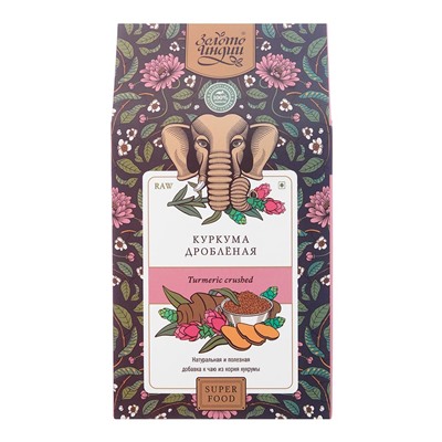 ЗОЛОТО ИНДИИ Turmeric Granules Куркума гранулы 100г