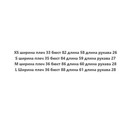 Трикотажная футбока Co*s