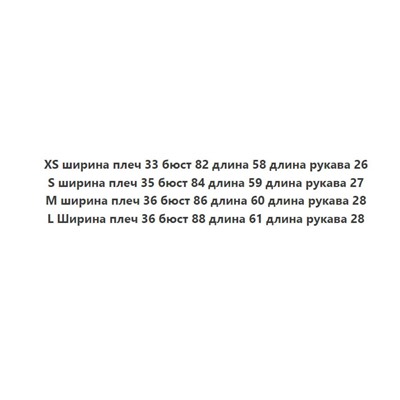 Трикотажная футбока Co*s