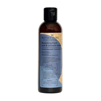 Тонер для лица "Blooming fresh soft & Smooth toner", увлажняющий