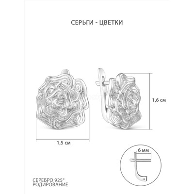Кольцо разъёмное из родированного серебра - Роза 925 пробы К50149