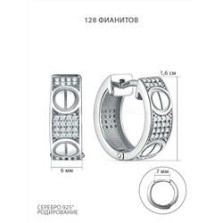 Кольцо из серебра с фианитами родированное 925 пробы Ct-42-01_001
