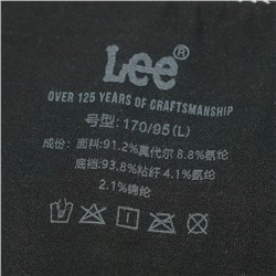 Мужские трусы  LE*E  Оригинал