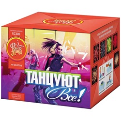 Фейерверк ЕС300 Танцуют все! (0,8" х 49)