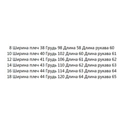 Повседневная рубашка