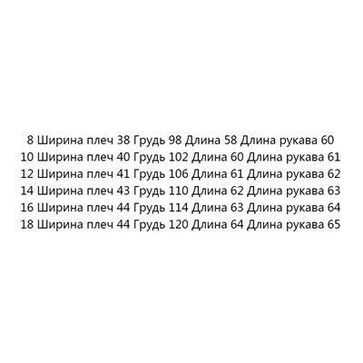 Повседневная рубашка