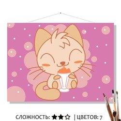 «МОЛОЧНЫЙ ШЕЙК»