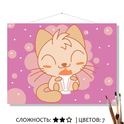 «МОЛОЧНЫЙ ШЕЙК»