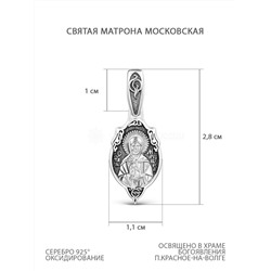 Подвеска из чернёного серебра - Матрона Московская 925 пробы К3-693ч