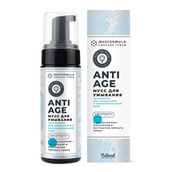 Мусс для умывания Увлажнение для нормальной и комбинированной кожи Anti-age
